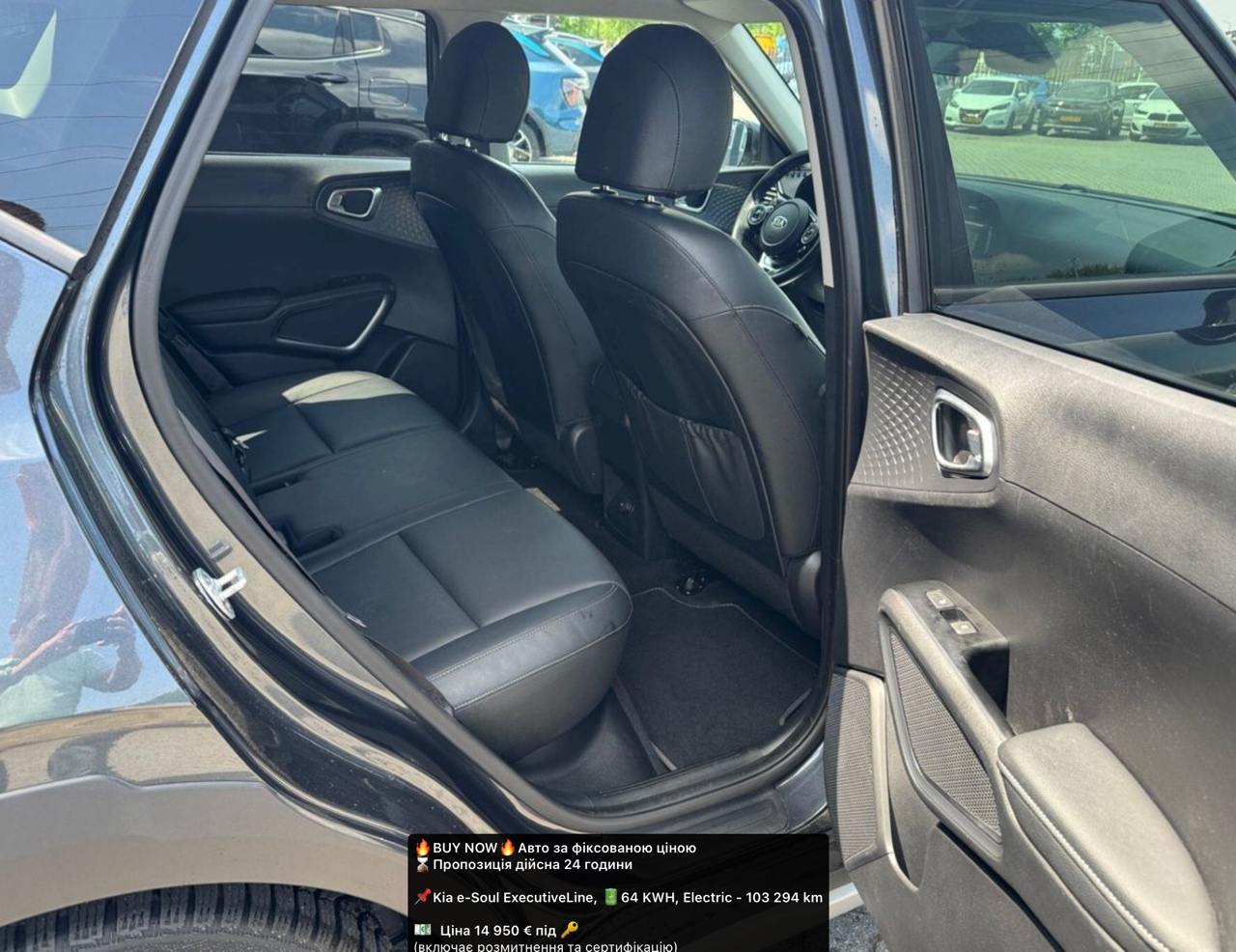Фото - Kia Soul EV #7
