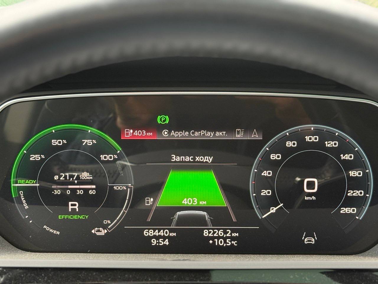 Фото - Audi E-tron #10