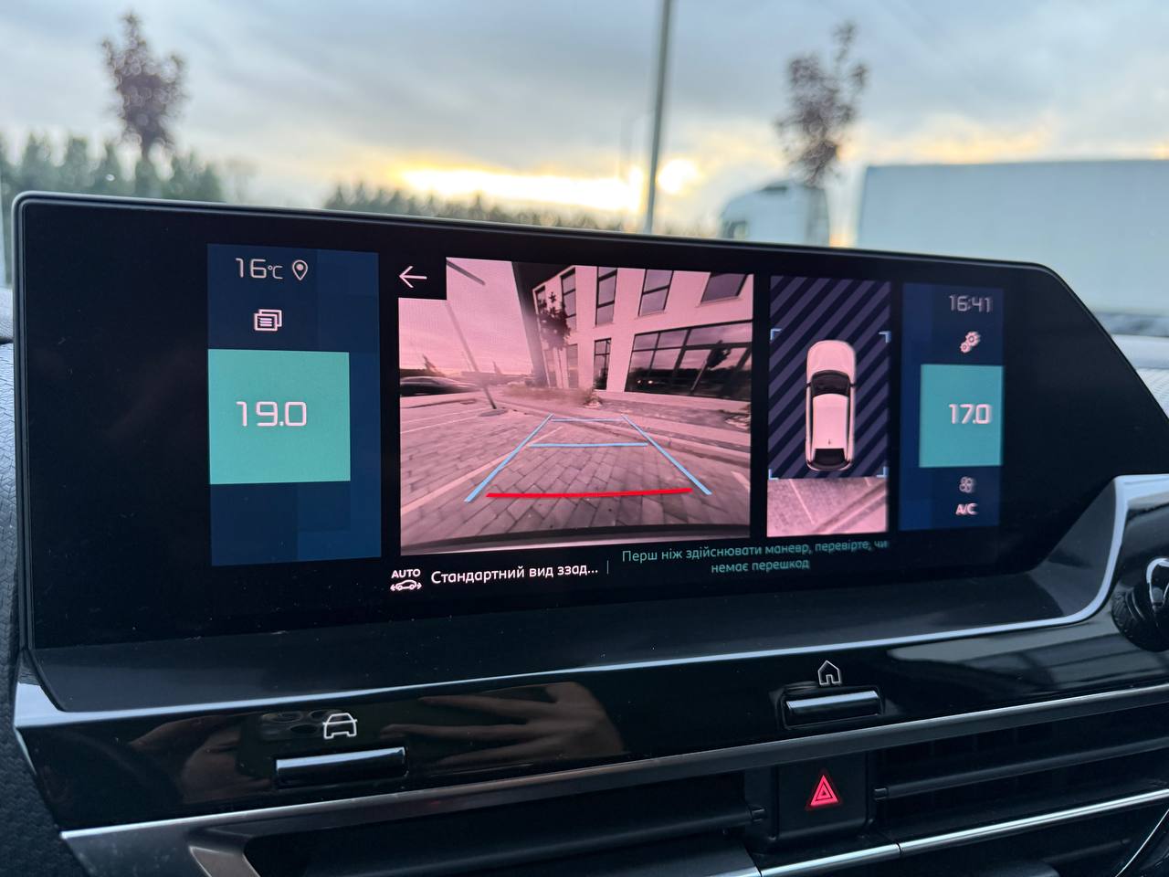 Фото - Citroen E-C4 #12