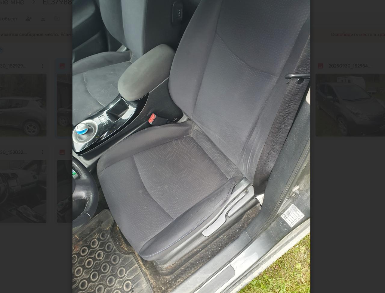 Фото - Nissan Leaf #7