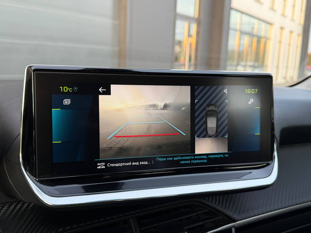 Фото - Peugeot e-208 #8