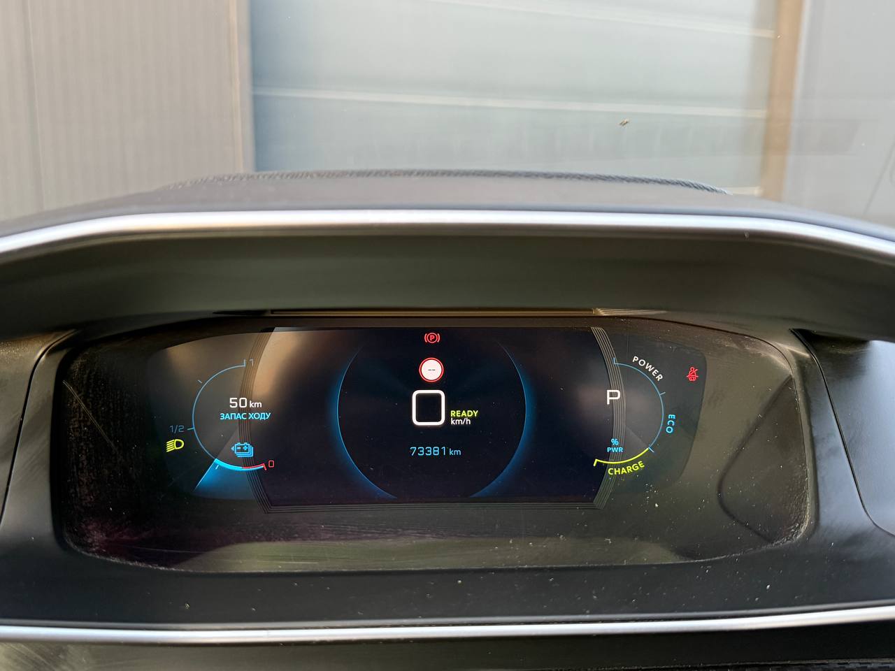 Фото - Peugeot e-208 #7