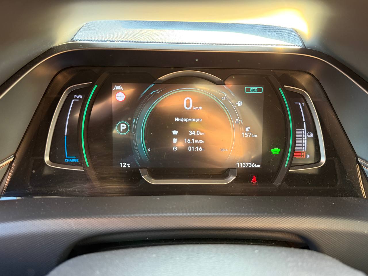 Фото - Hyundai Ioniq #10