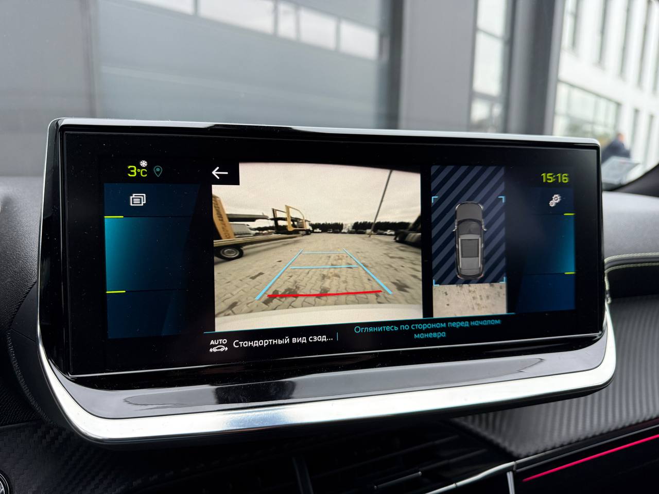 Фото - Peugeot e-2008 #10