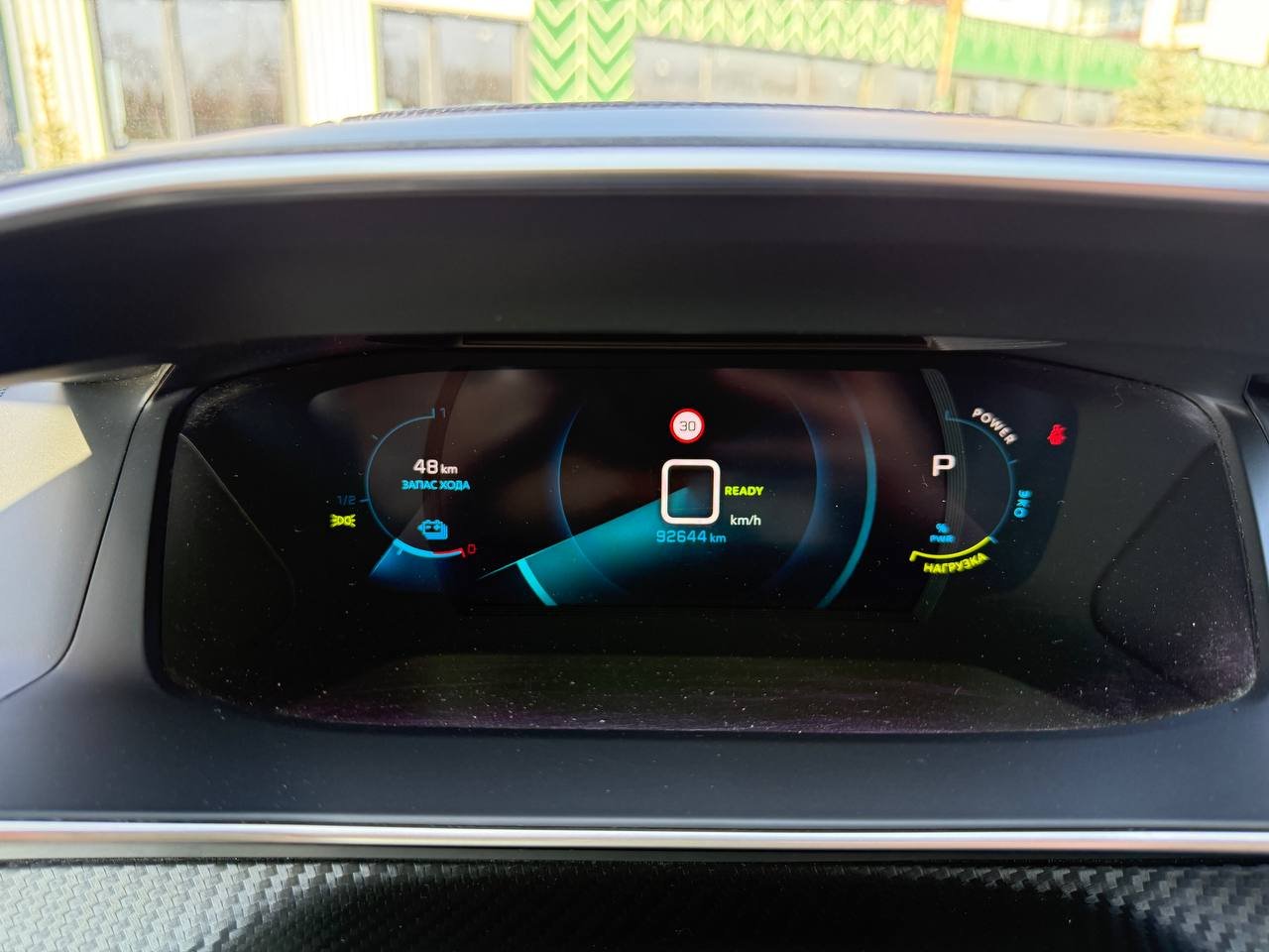 Фото - Peugeot e-2008 #7