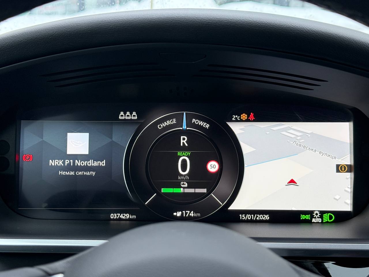 Фото - Jaguar I-Pace #7