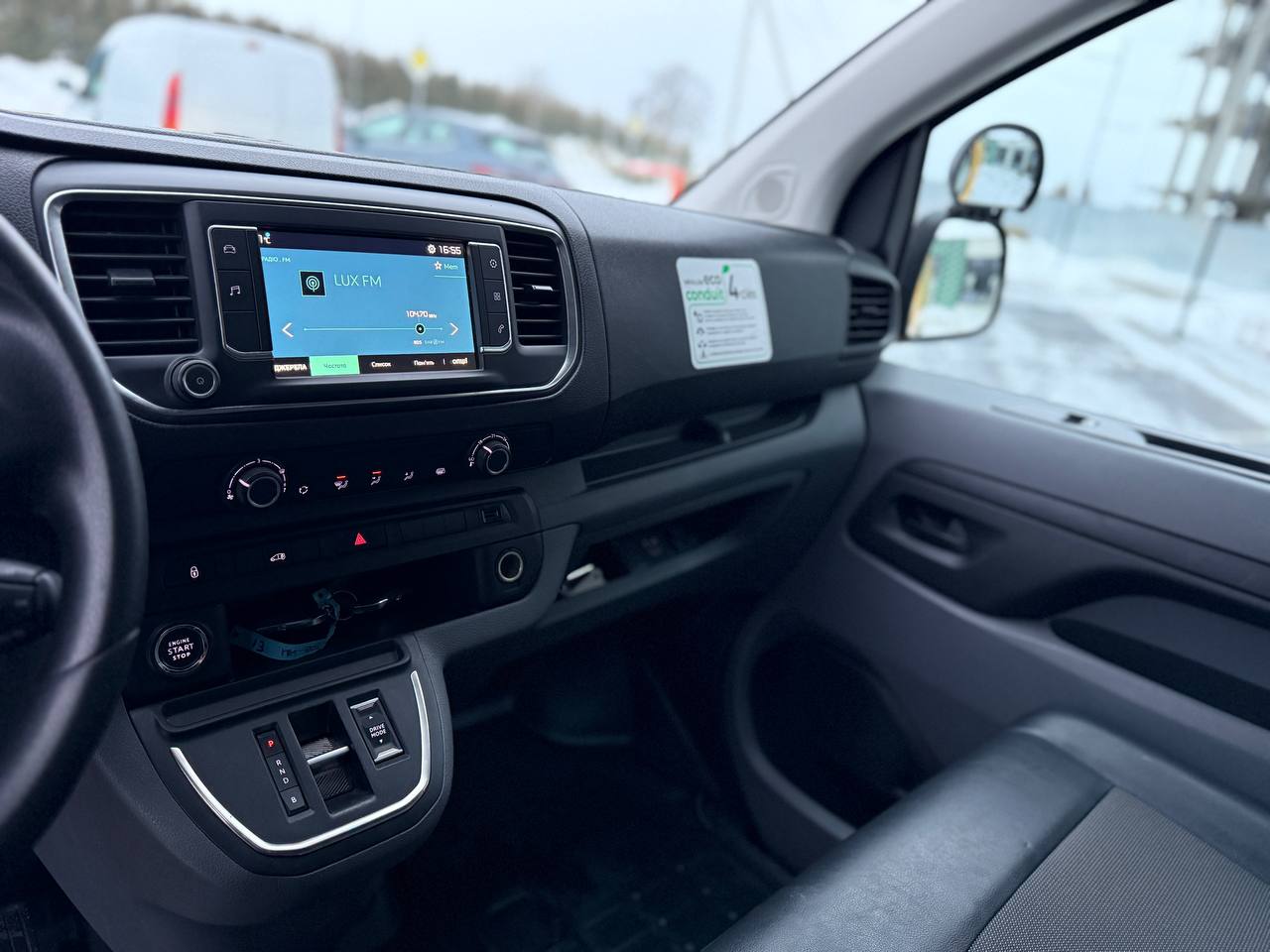 Фото - Citroen Jumpy #12