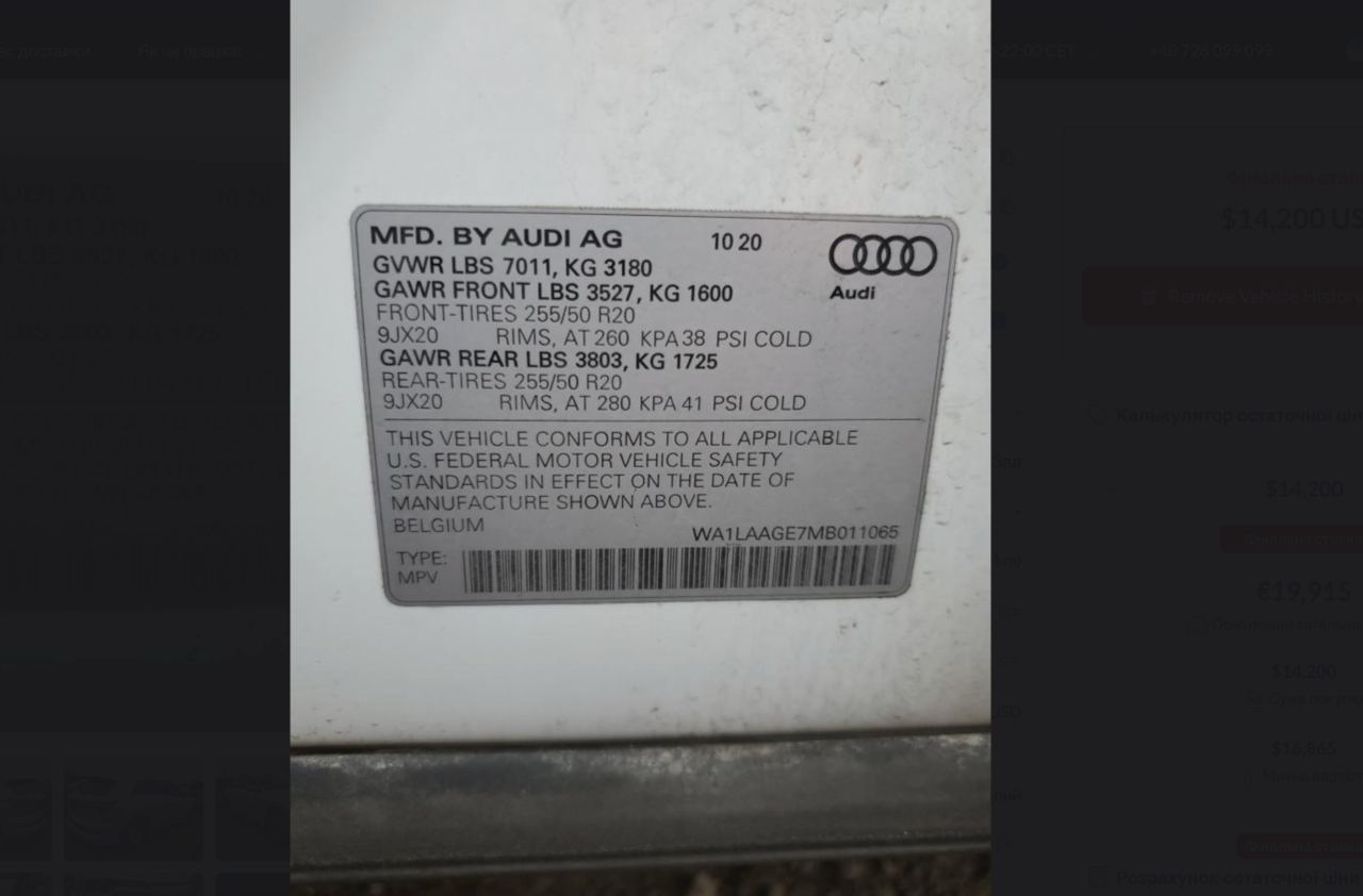 Фото - Audi E-tron #10