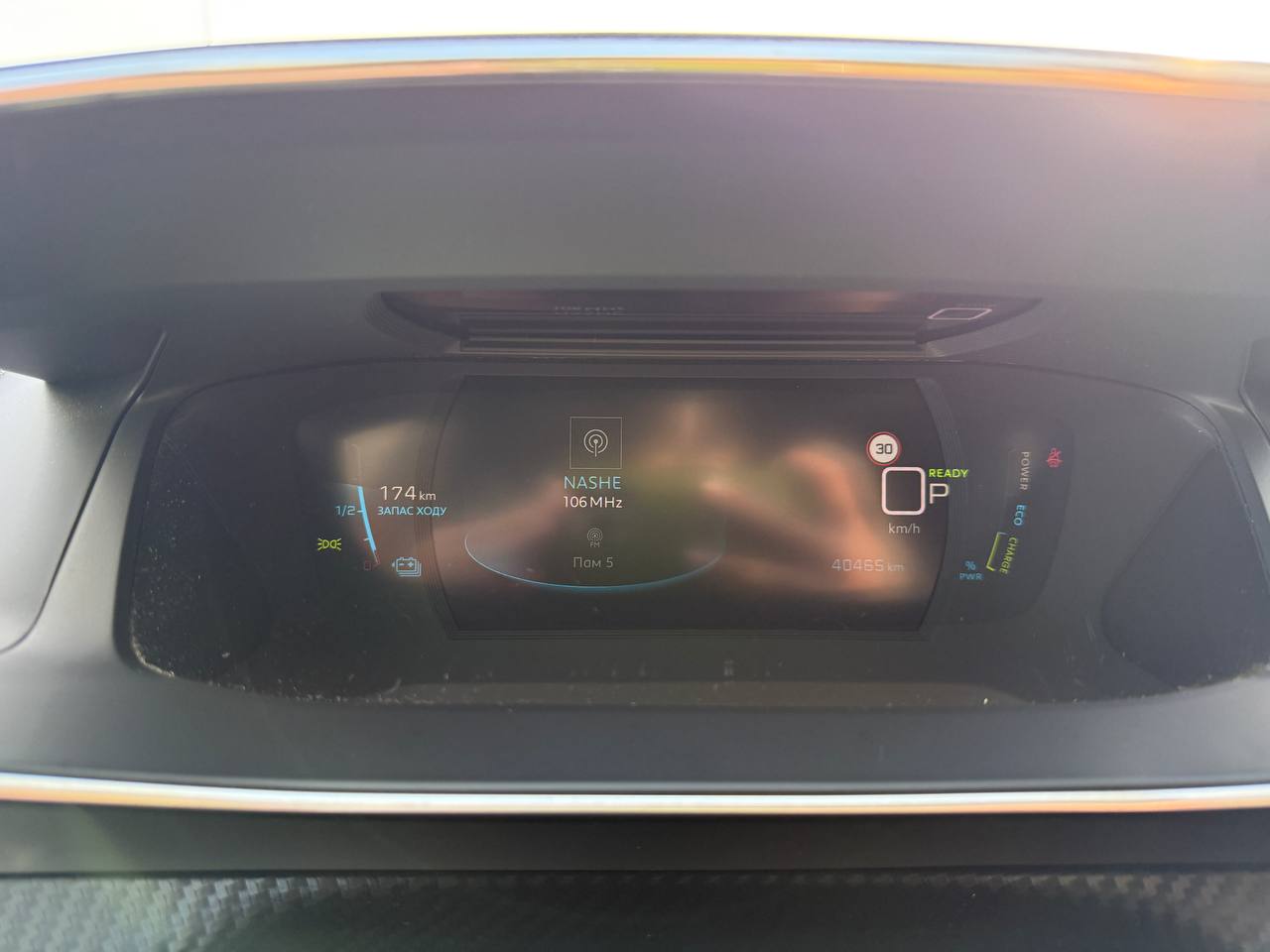 Фото - Peugeot e-2008 #11