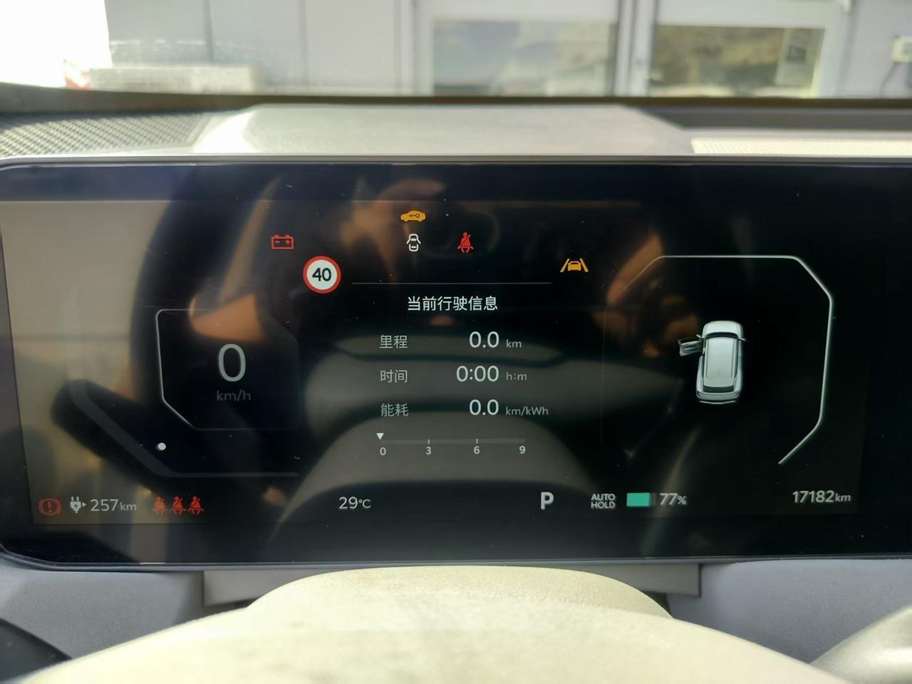 Фото - Kia EV5 #6