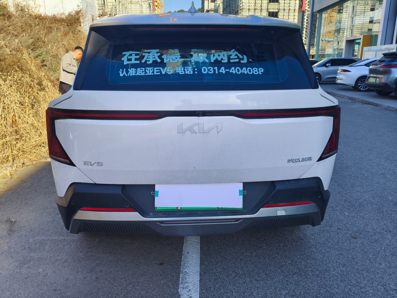 Фото - Kia EV5 #2